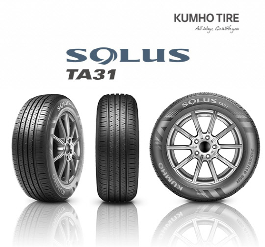 금호타이어 솔루스 TA31. <금호타이어 제공>